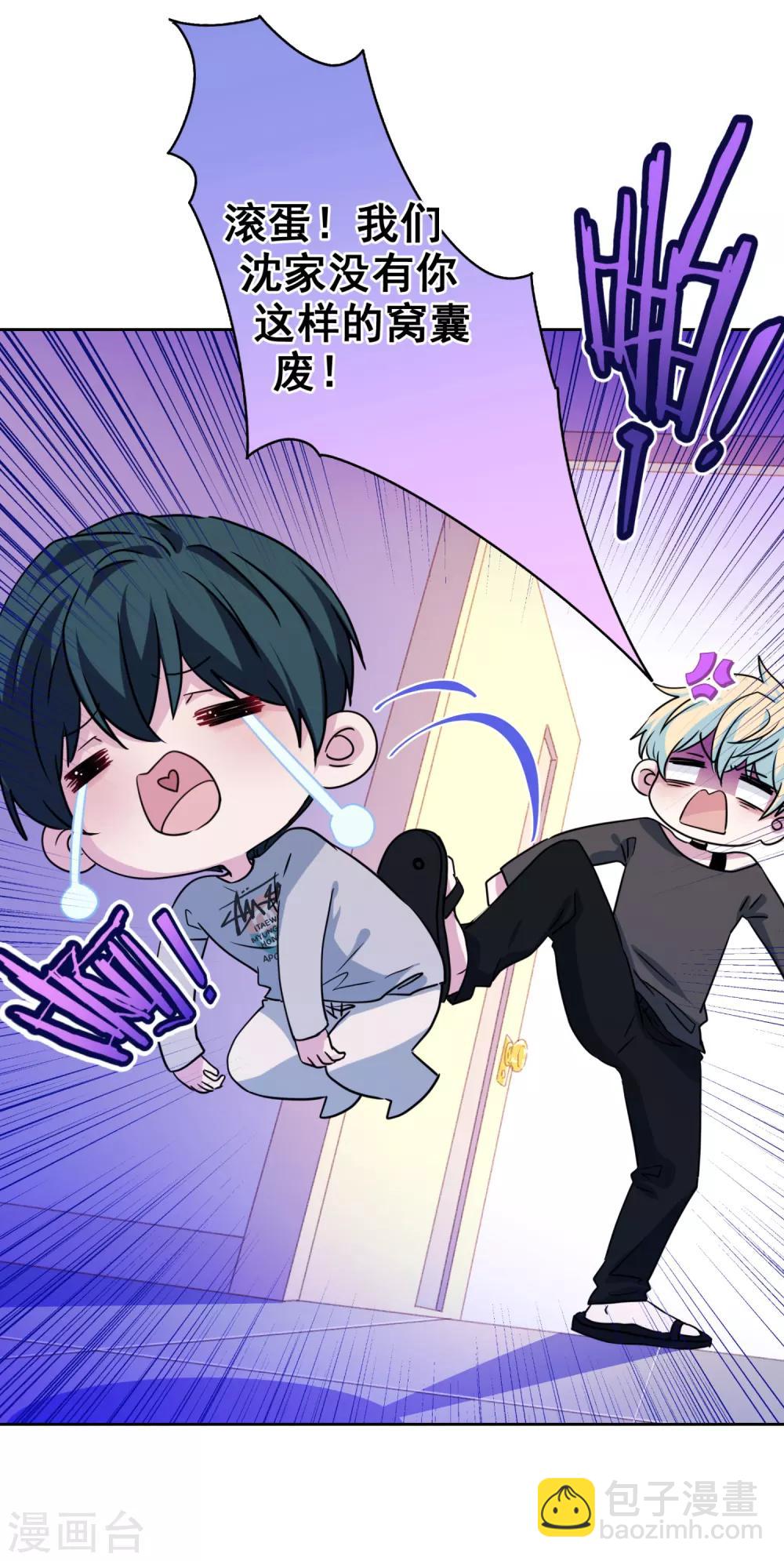 第34话 没出息的男人-第35话