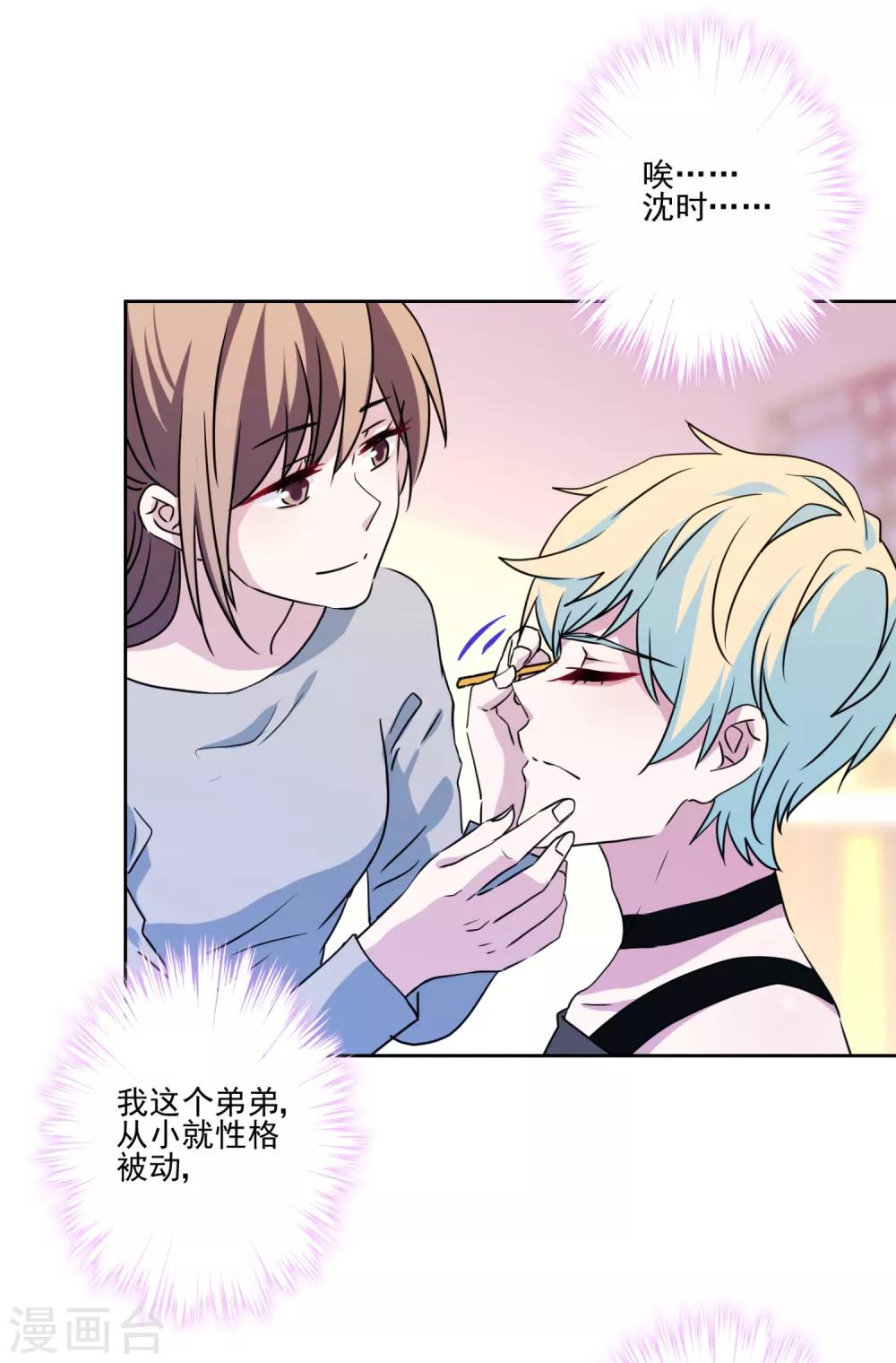 第34话 没出息的男人-第35话