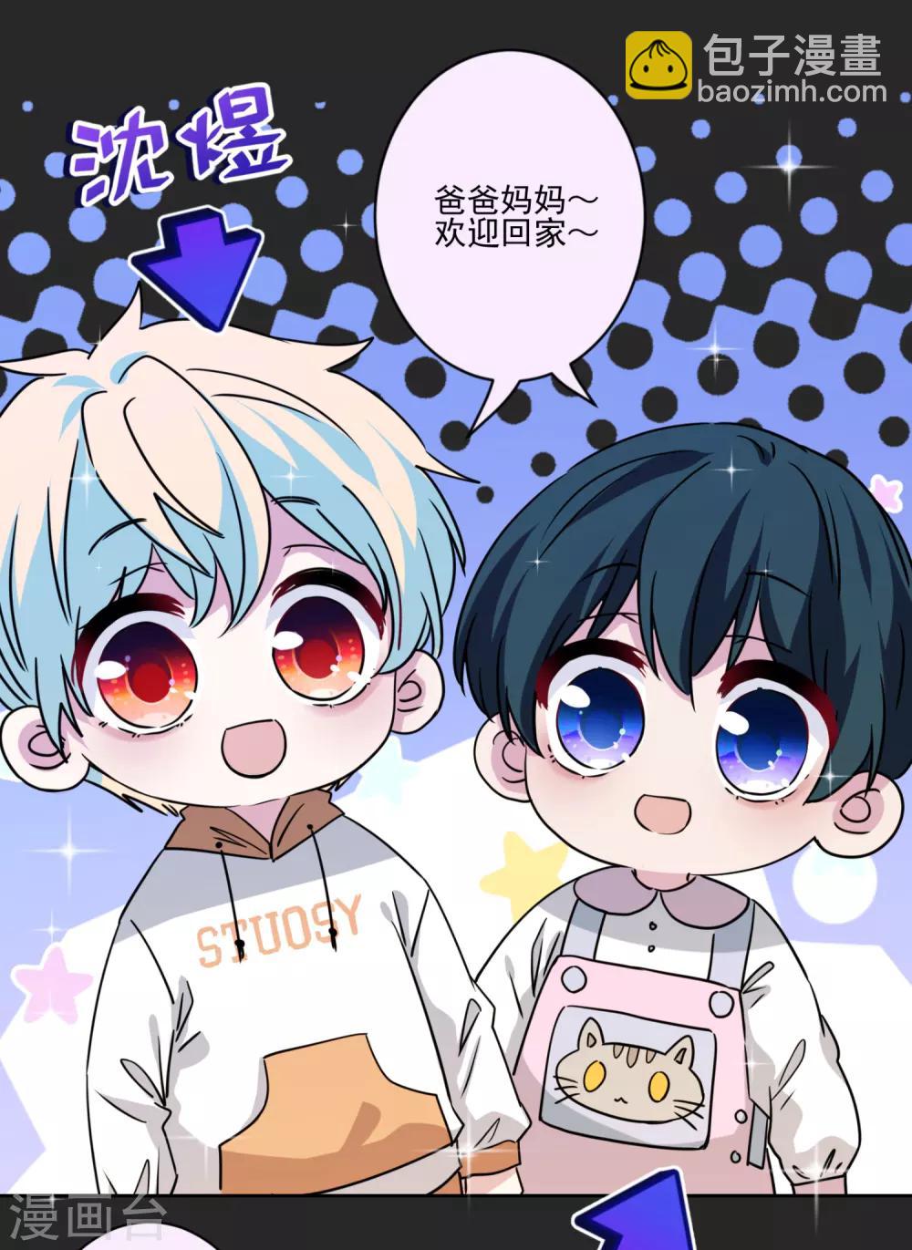 第34话 没出息的男人-第35话