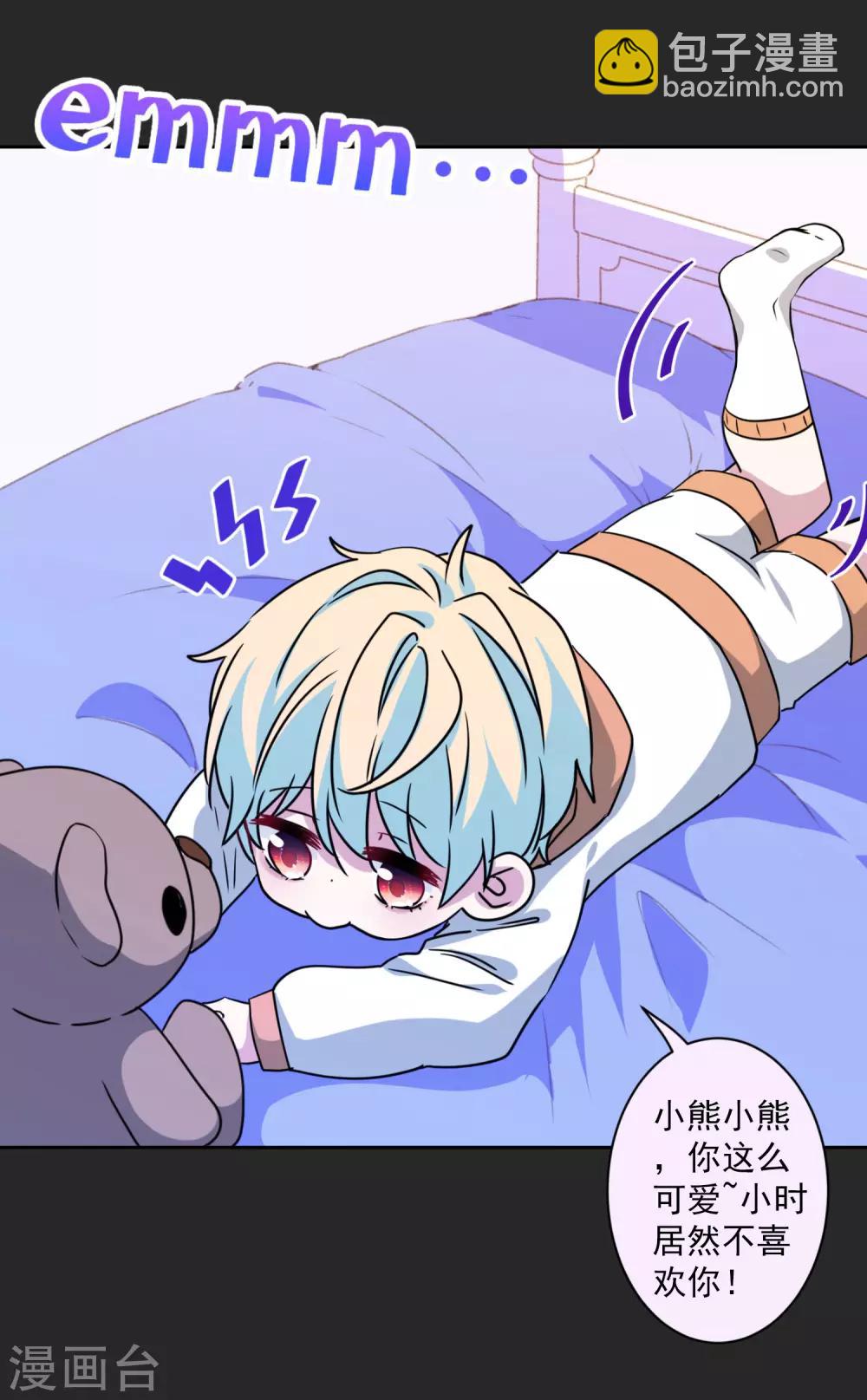 第34话 没出息的男人-第35话