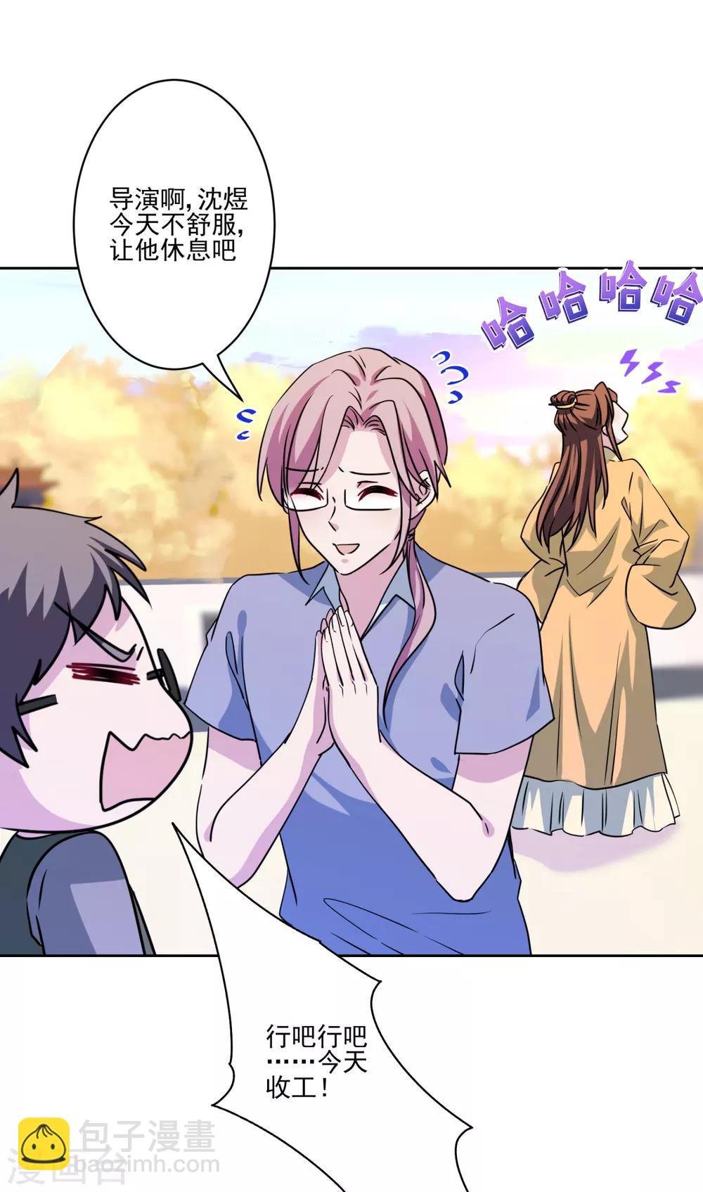 第34话 没出息的男人-第35话