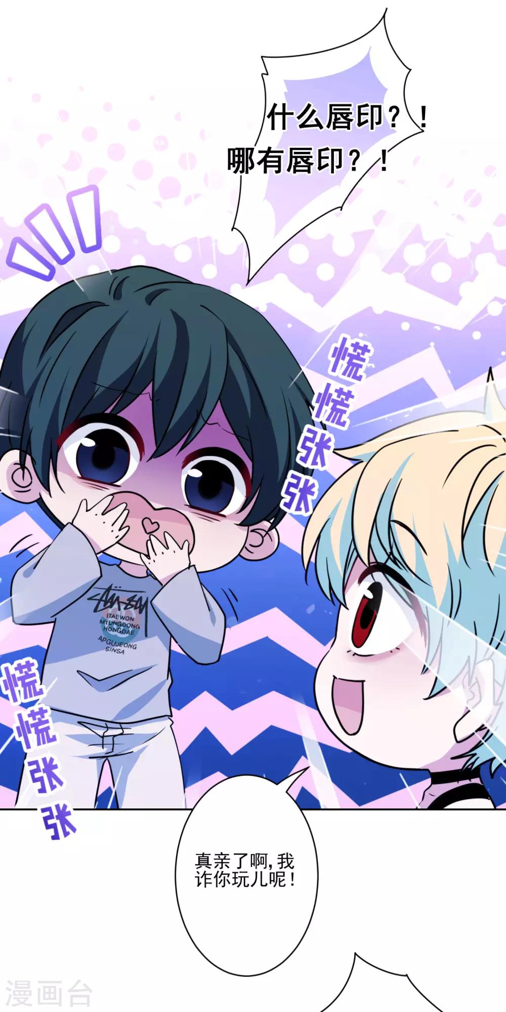 第34话 没出息的男人-第35话