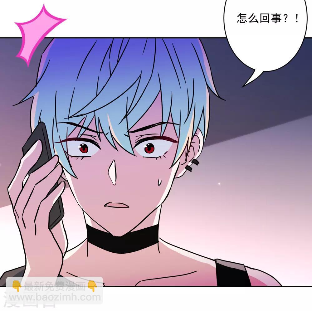 第36话 绑架陷阱-第37话