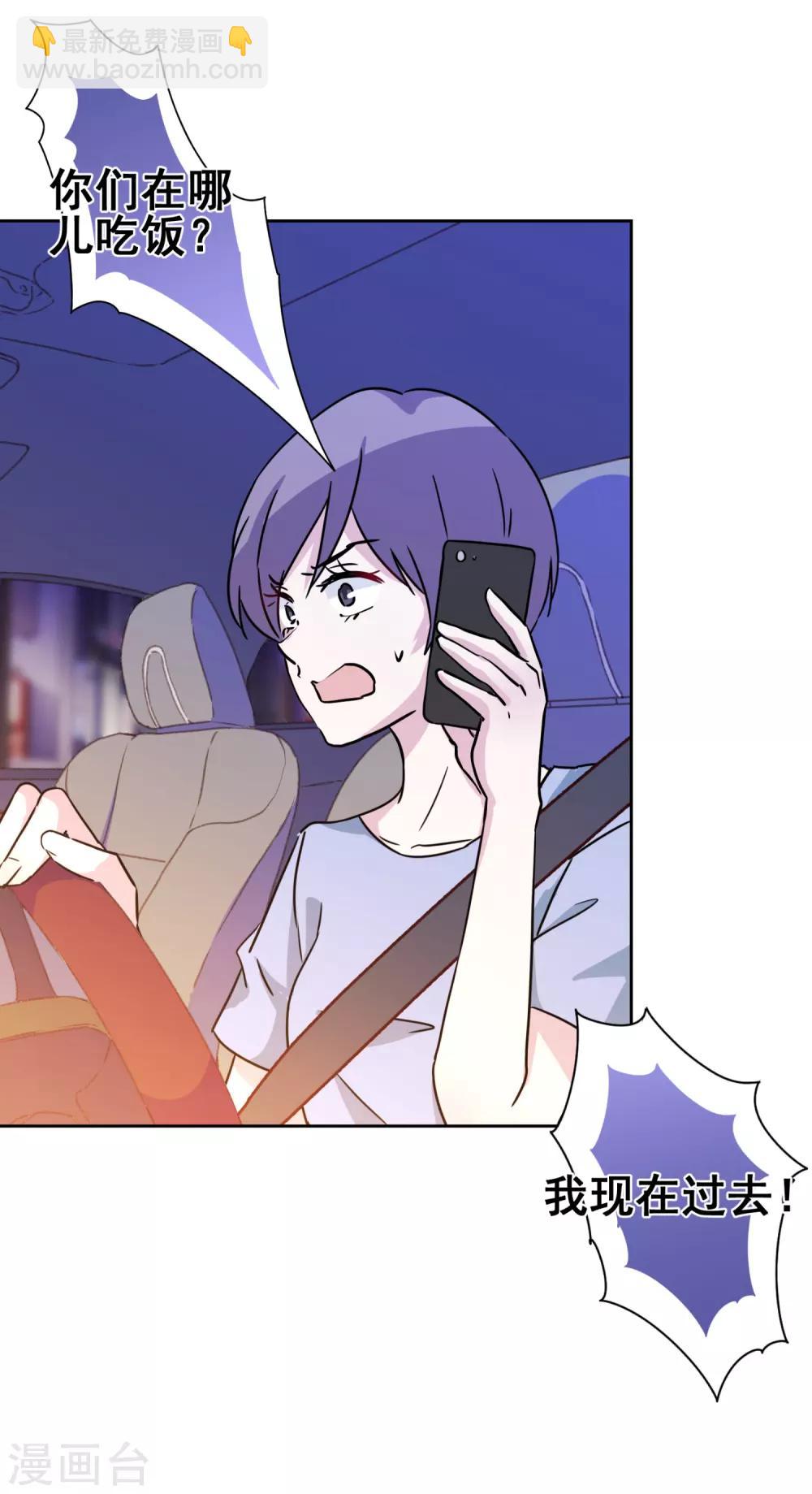 第36话 绑架陷阱-第37话