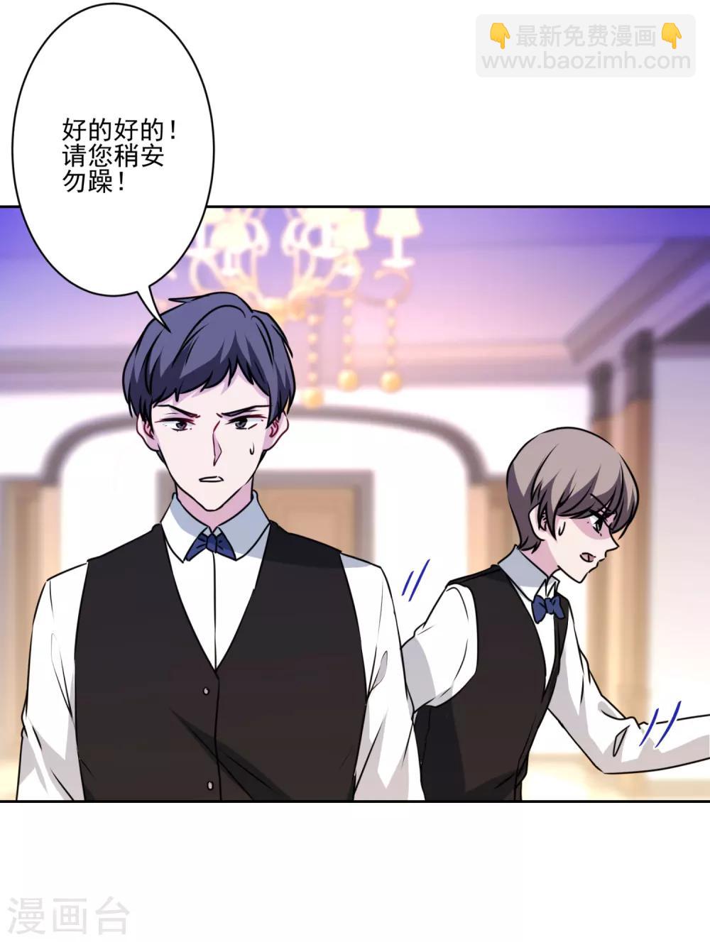 第36话 绑架陷阱-第37话