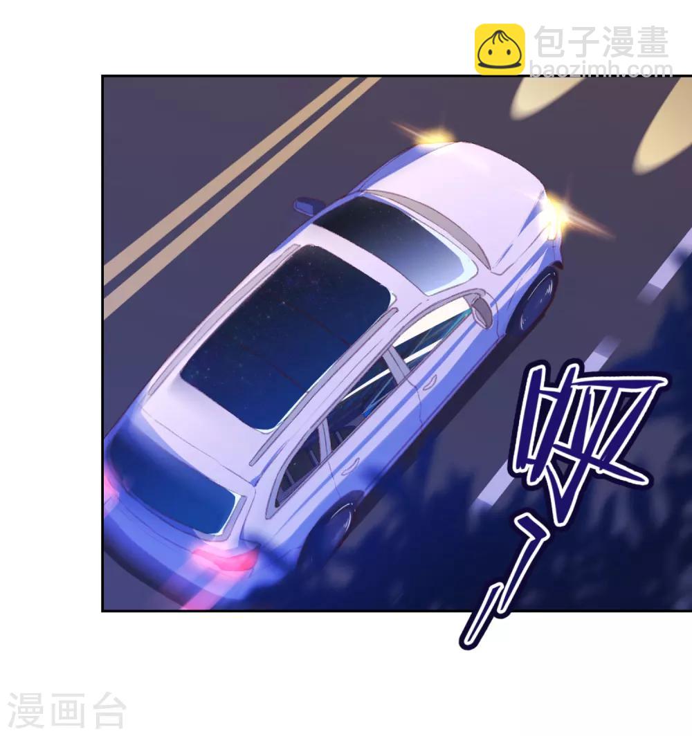 第36话 绑架陷阱-第37话