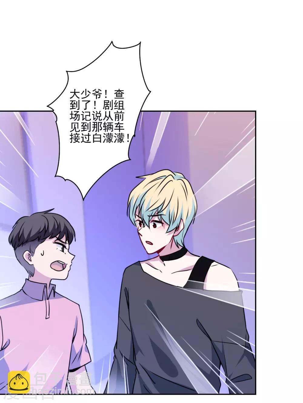 第36话 绑架陷阱-第37话