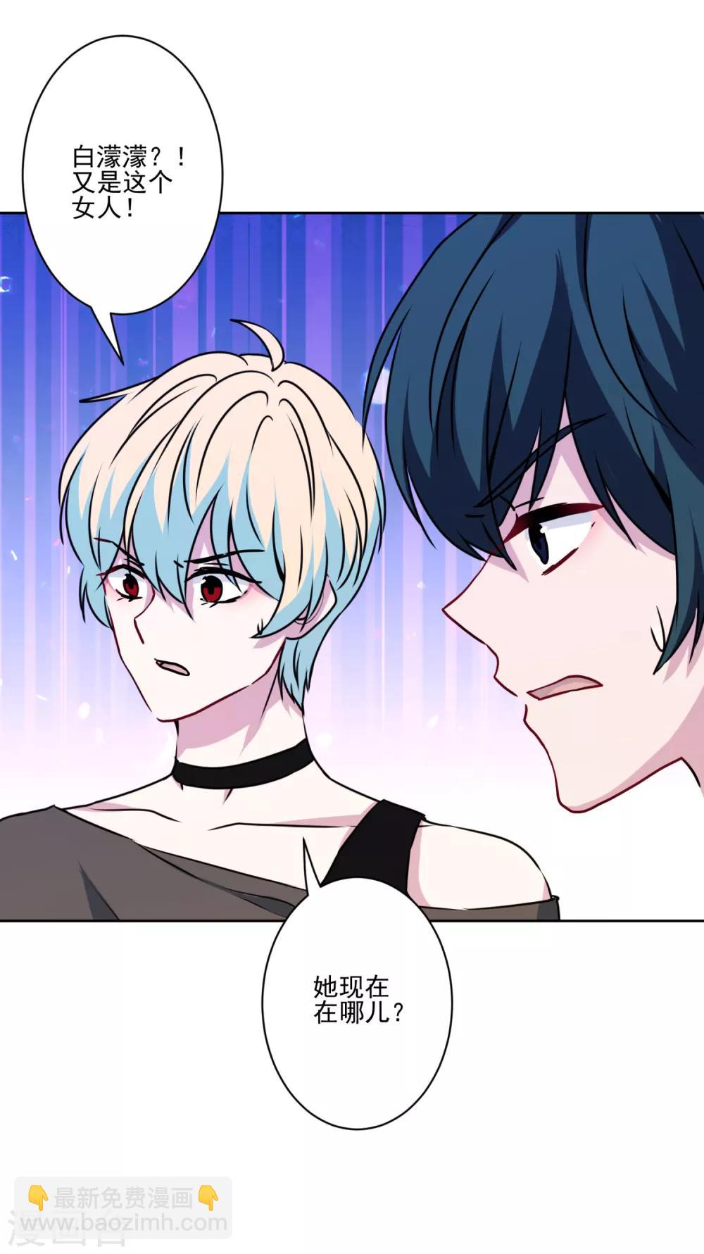 第36话 绑架陷阱-第37话