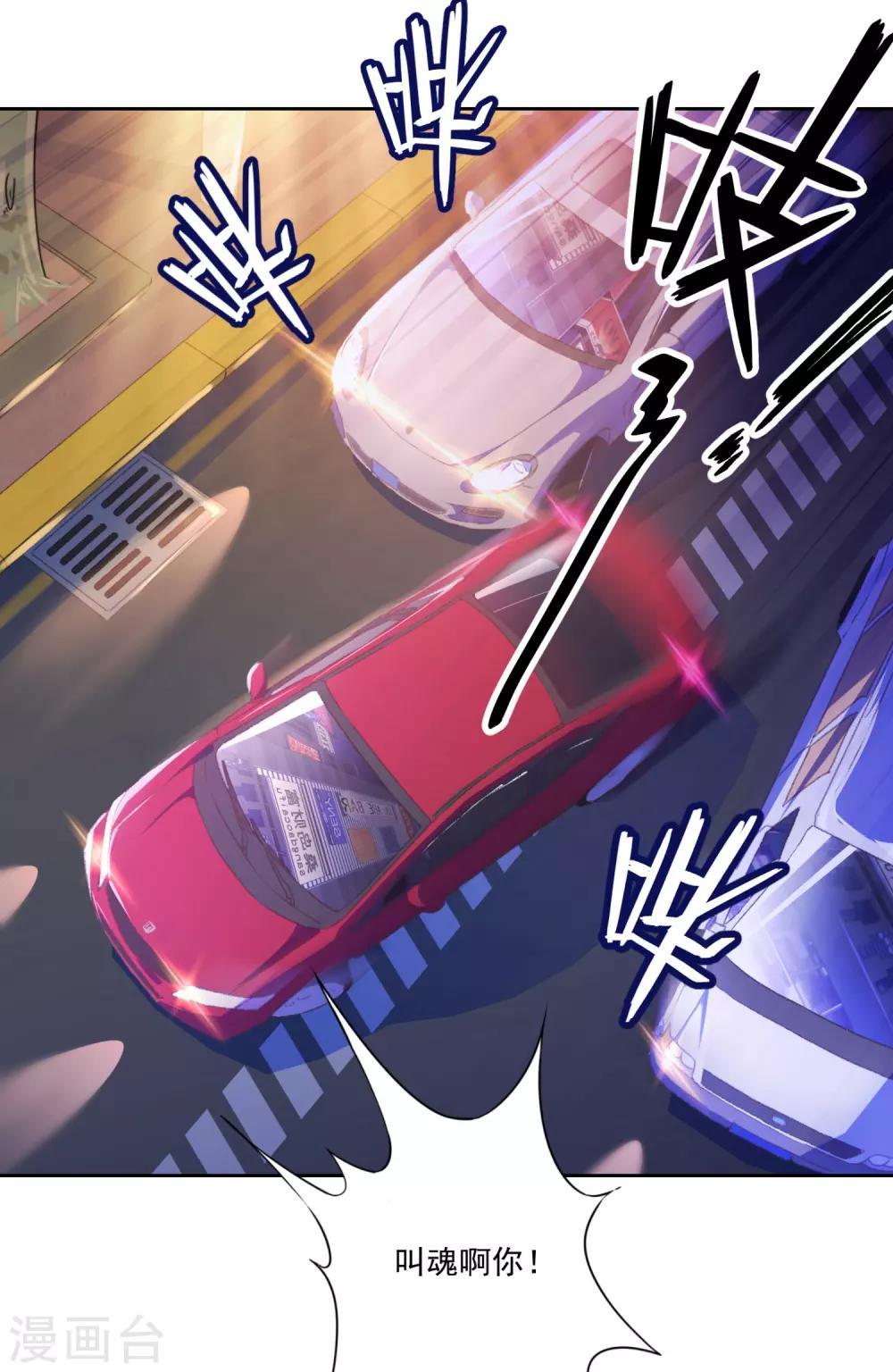 第36话 绑架陷阱-第37话