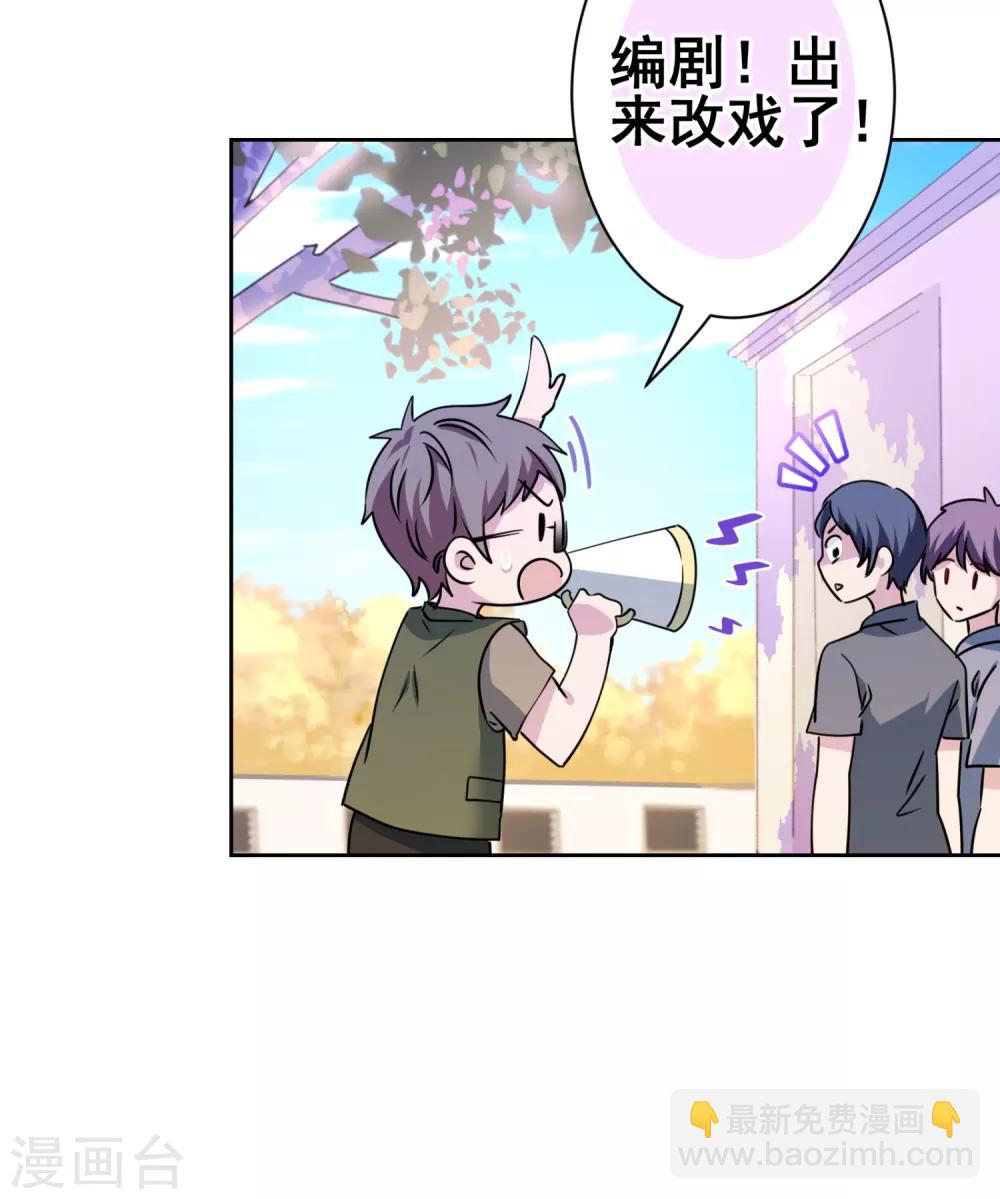 第38话 婆婆让我当女一-第39话