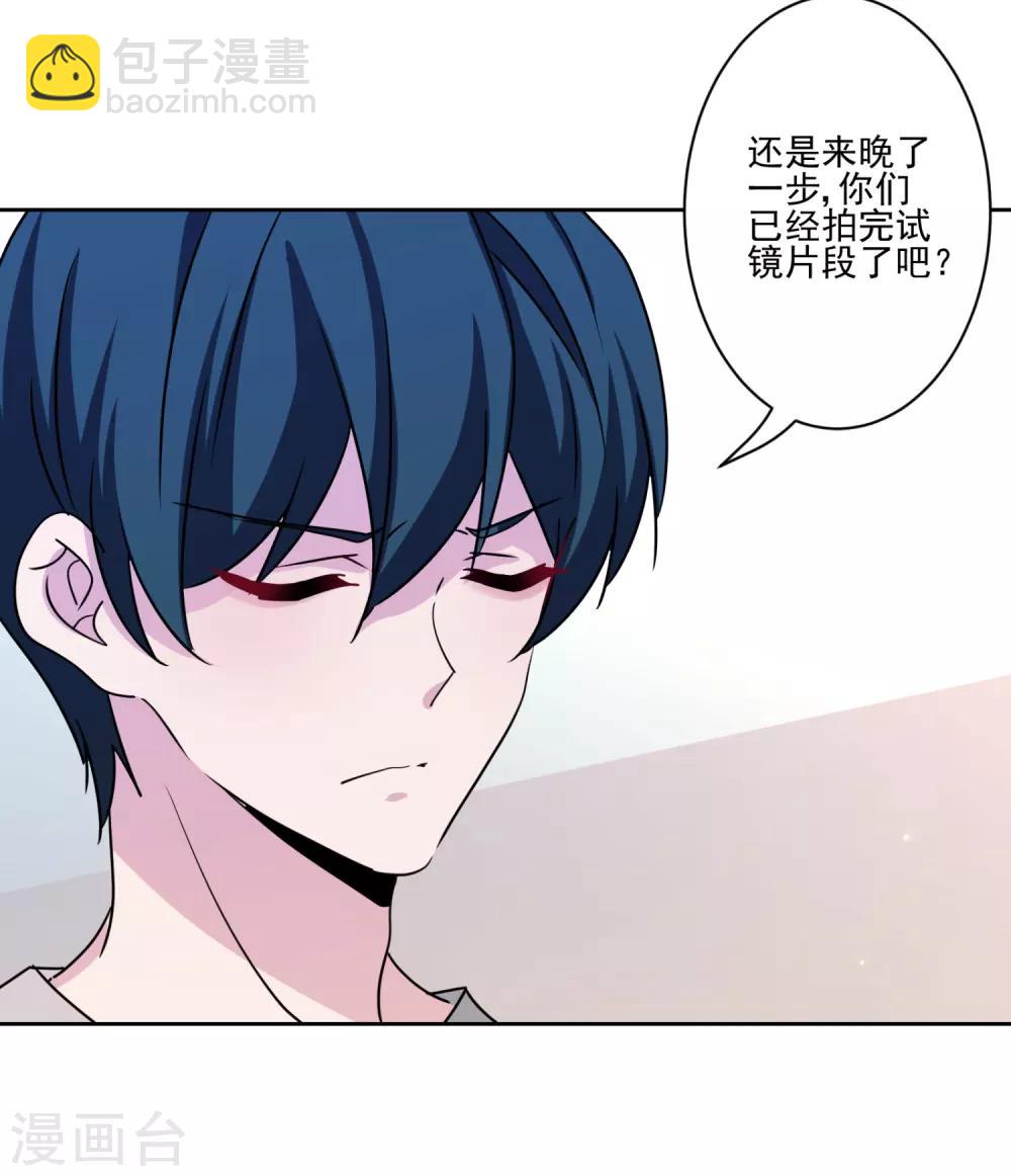 第38话 婆婆让我当女一-第39话