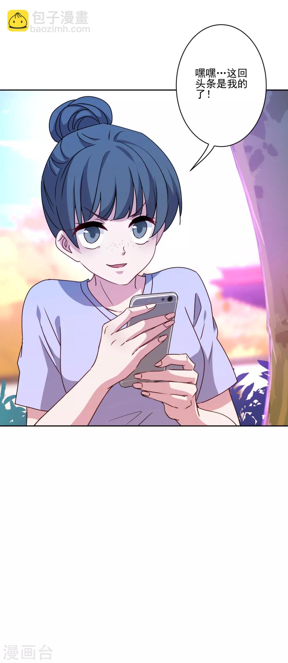 第4话 鸡腿的重要性-第5话