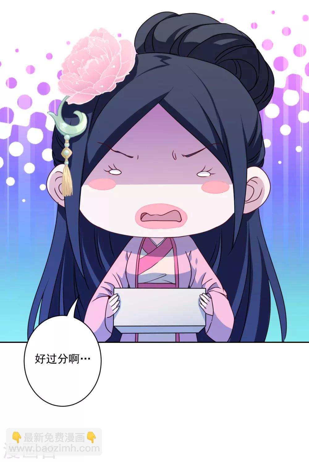 第4话 鸡腿的重要性-第5话