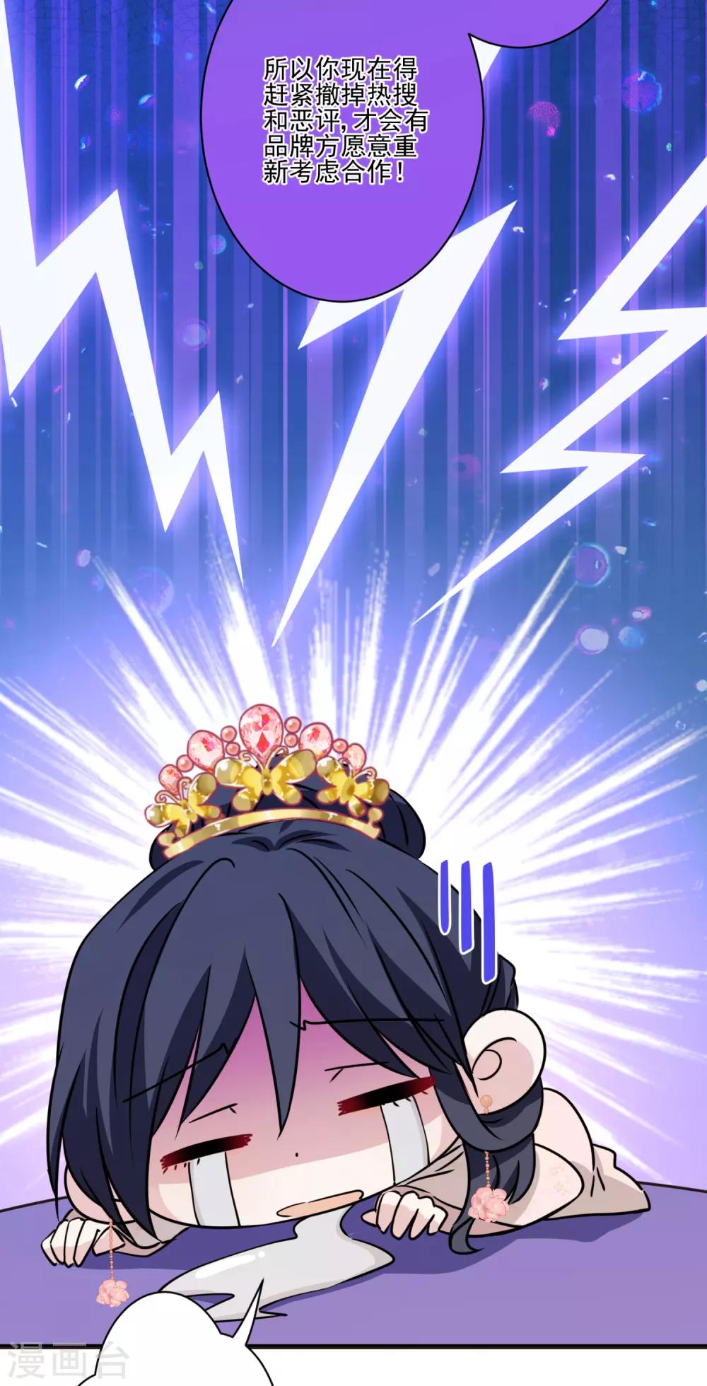 第40话 表白？-第41话