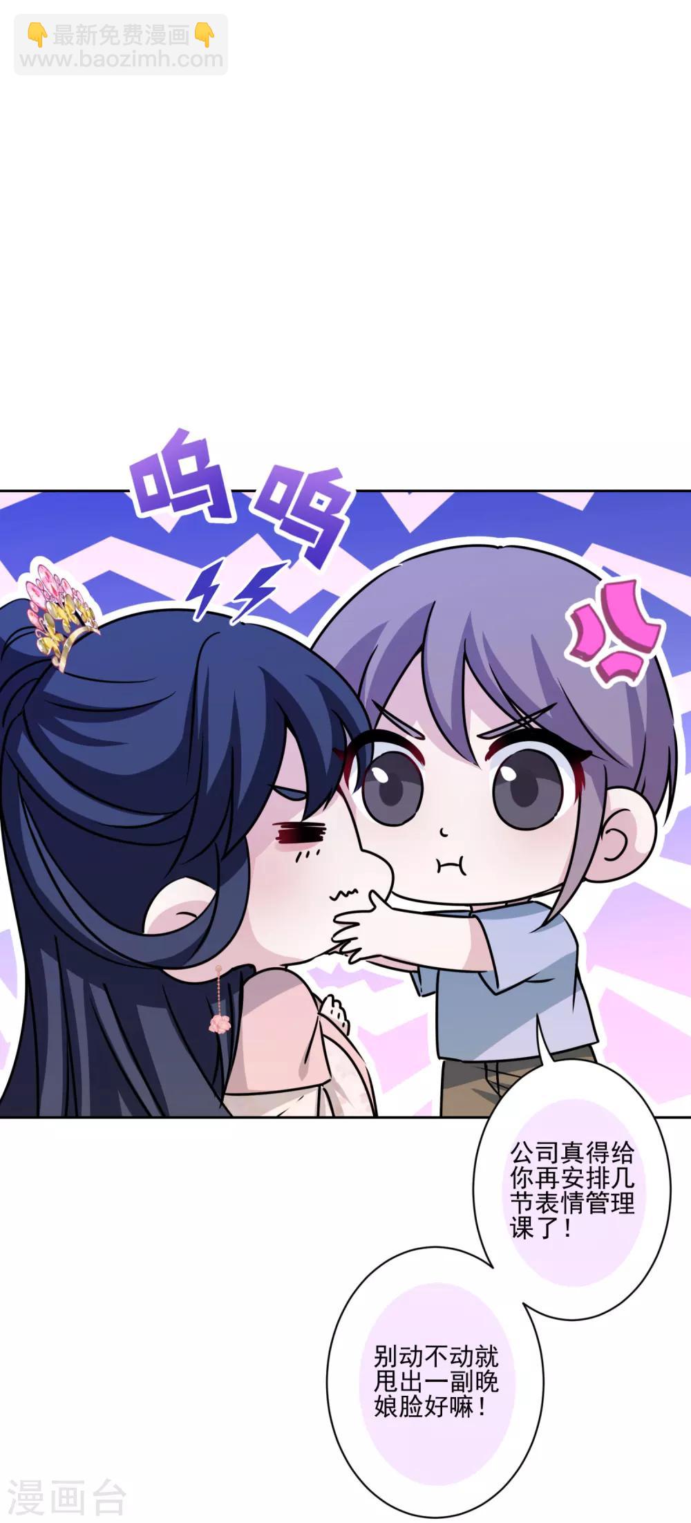 第40话 表白？-第41话