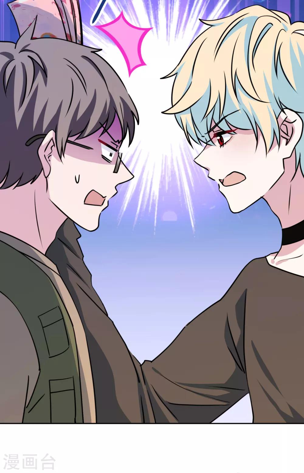 第40话 表白？-第41话