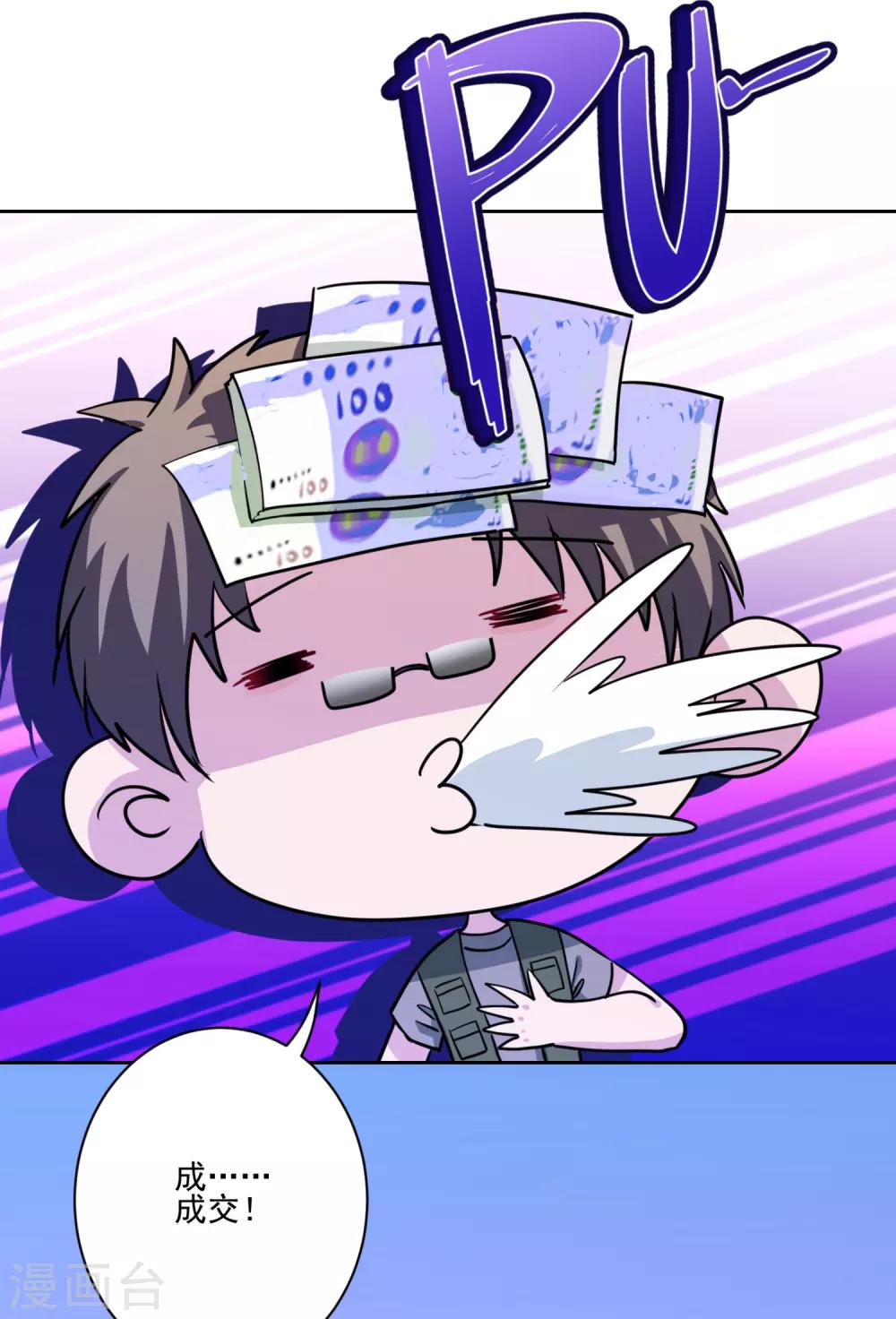 第40话 表白？-第41话