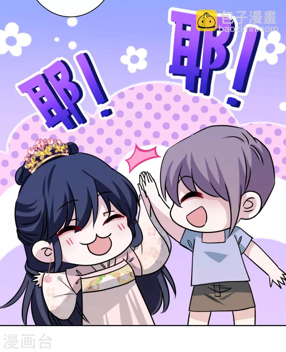 第40话 表白？-第41话