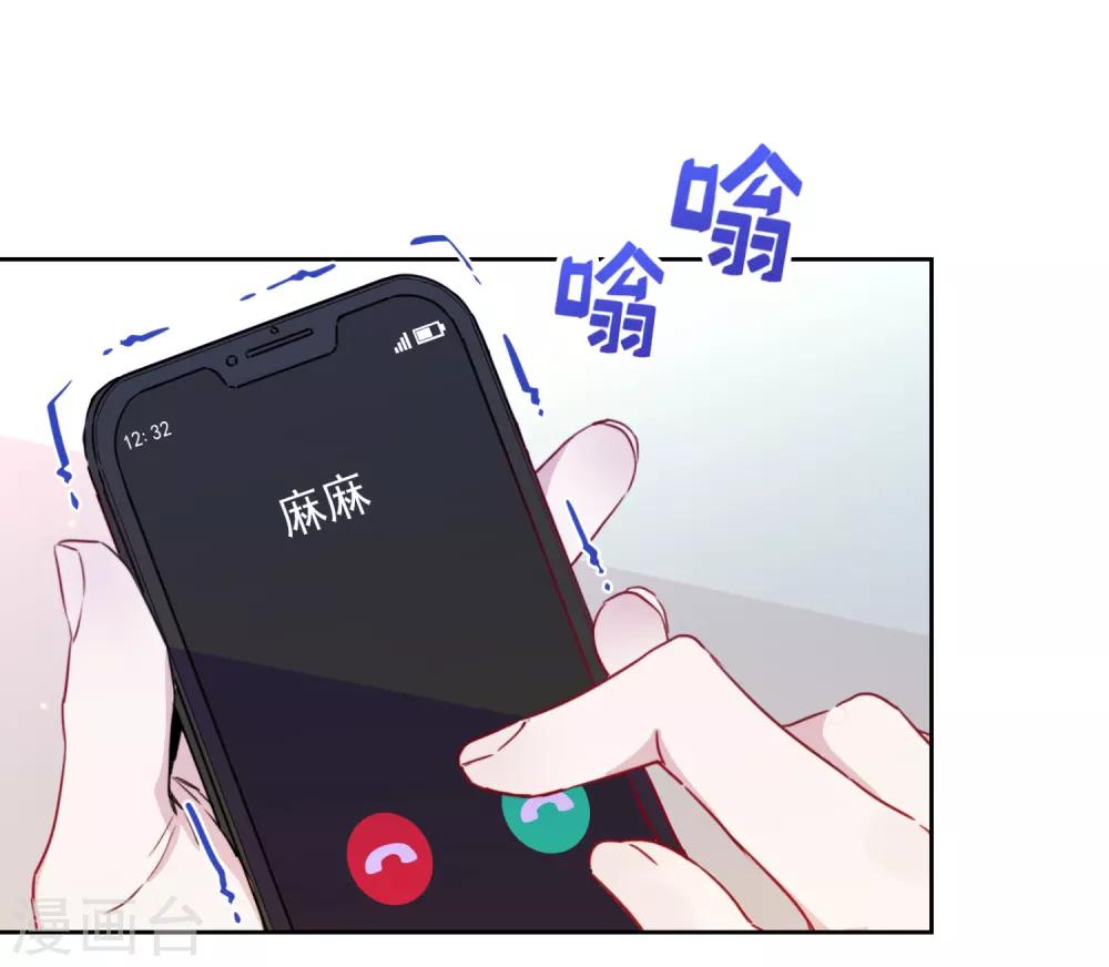 第40话 表白？-第41话