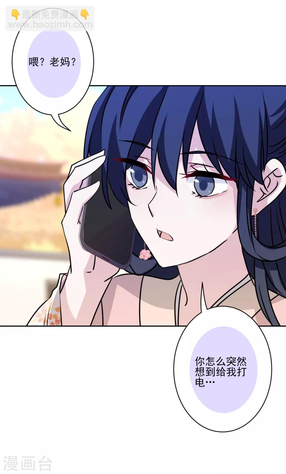 第40话 表白？-第41话