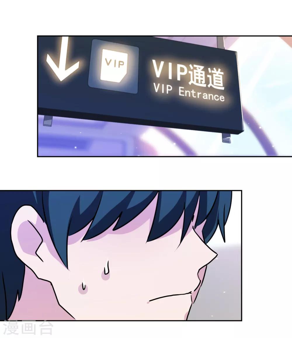 第40话 表白？-第41话