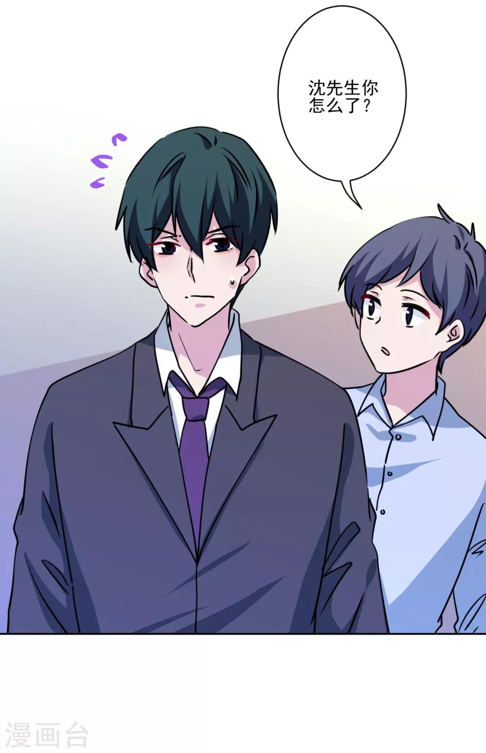 第40话 表白？-第41话