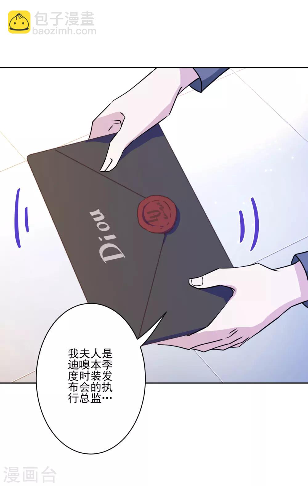 第40话 表白？-第41话