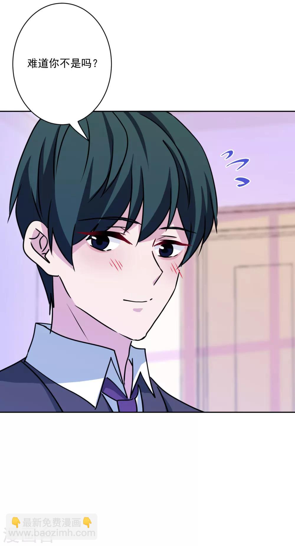 第40话 表白？-第41话