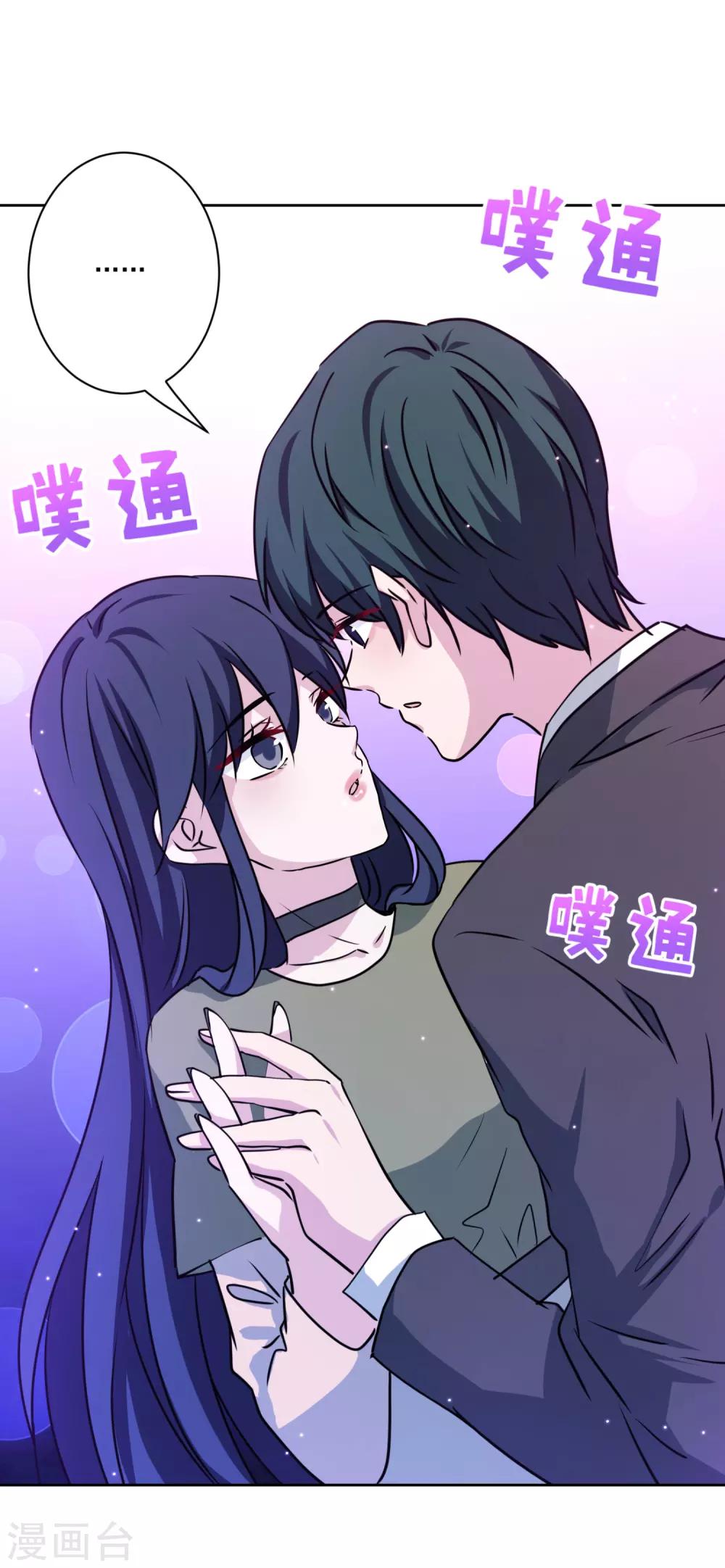 第40话 表白？-第41话