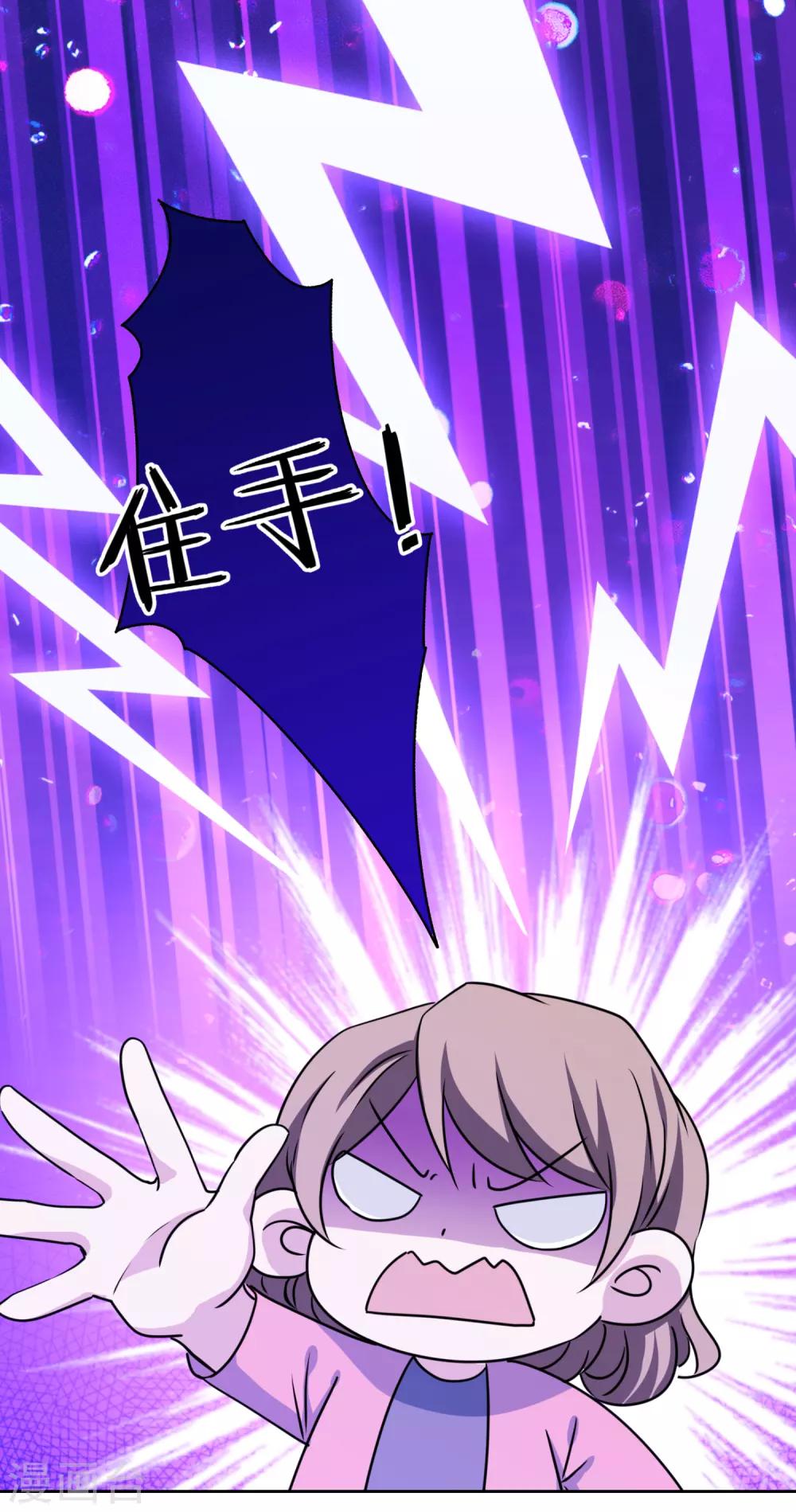 第40话 表白？-第41话