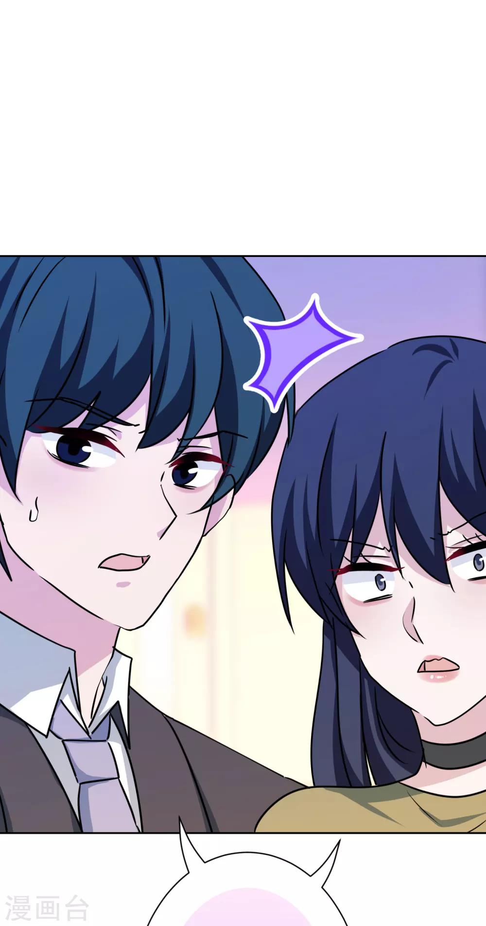 第40话 表白？-第41话