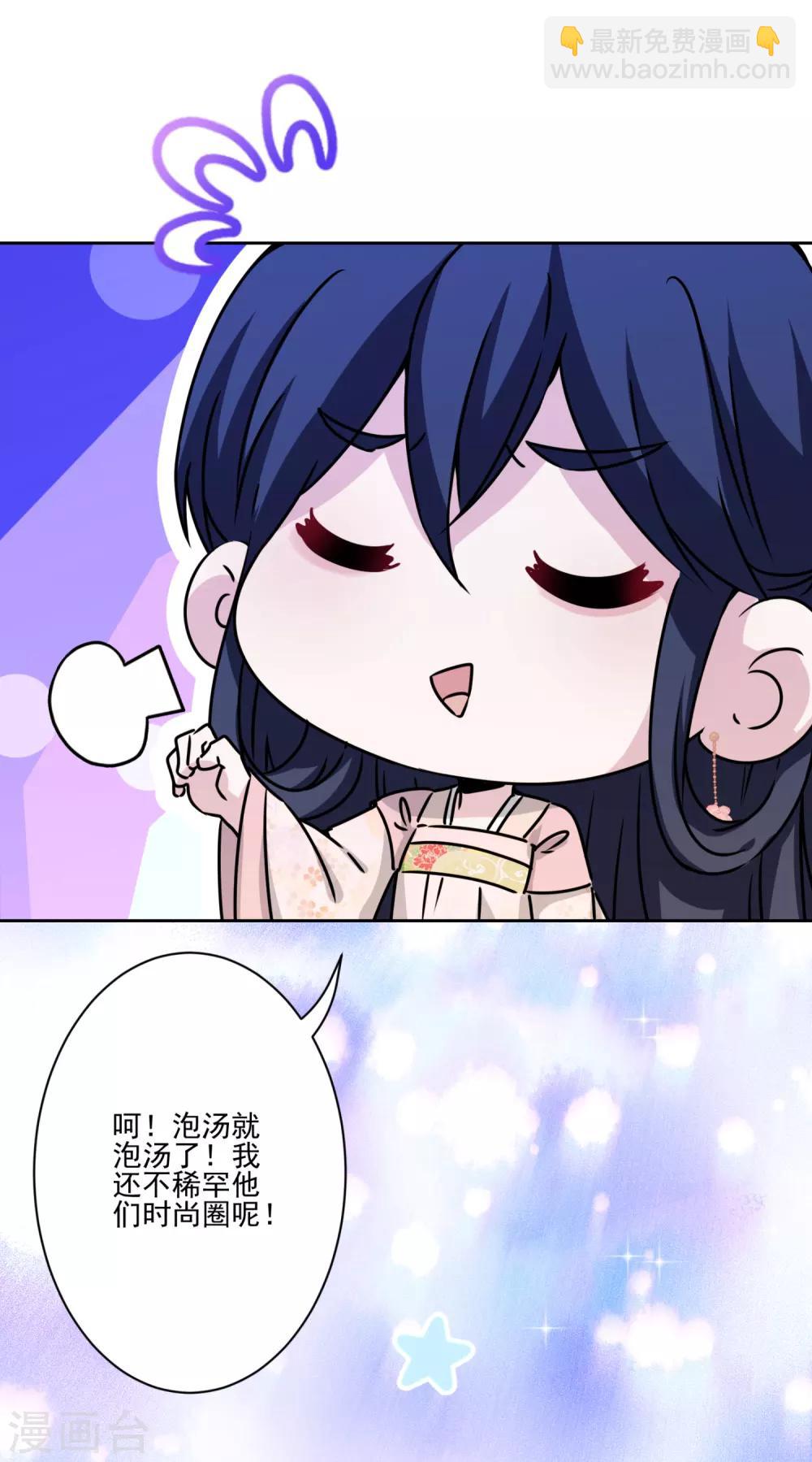 第40话 表白？-第41话