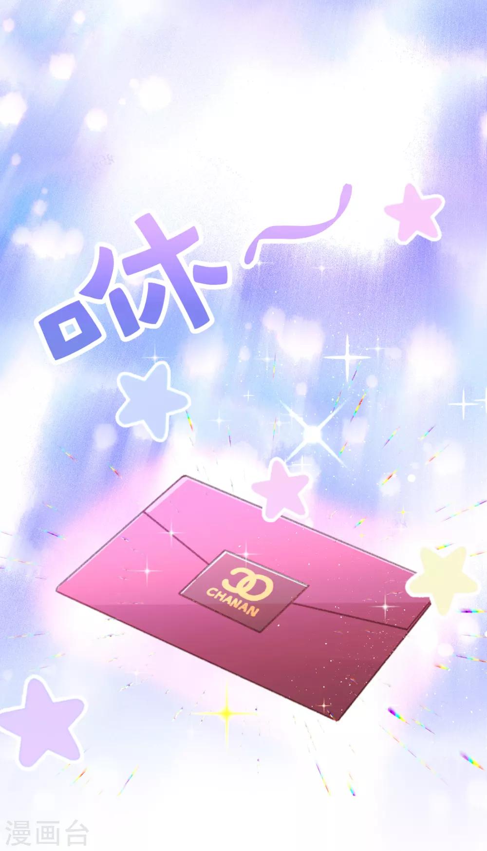 第40话 表白？-第41话