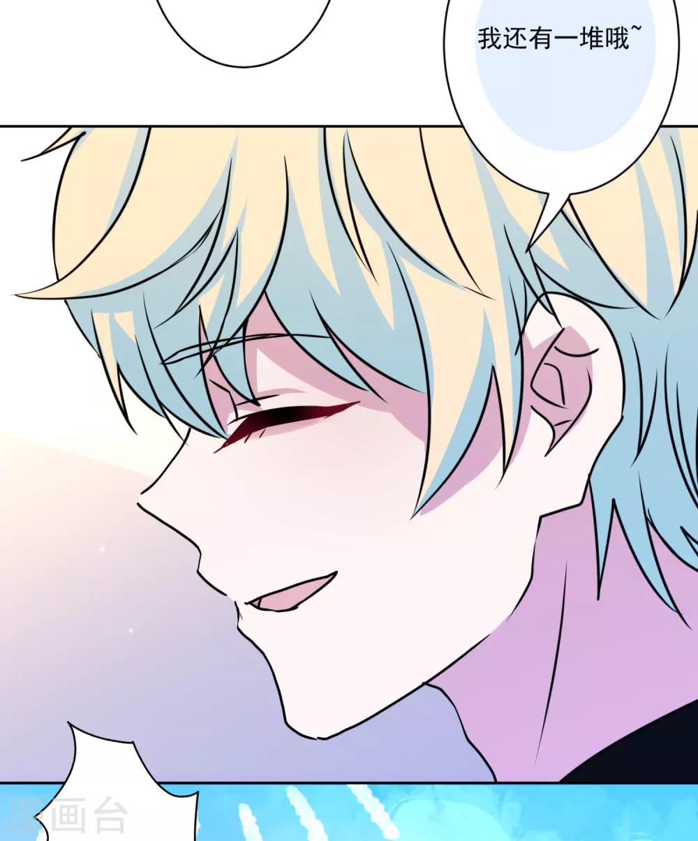 第40话 表白？-第41话