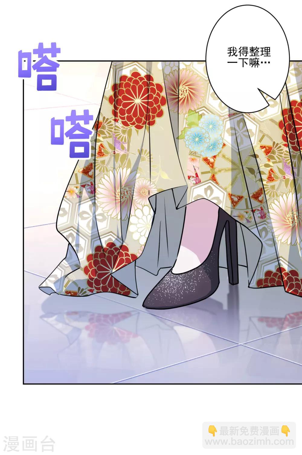 第42话 时尚圈宠儿-第43话