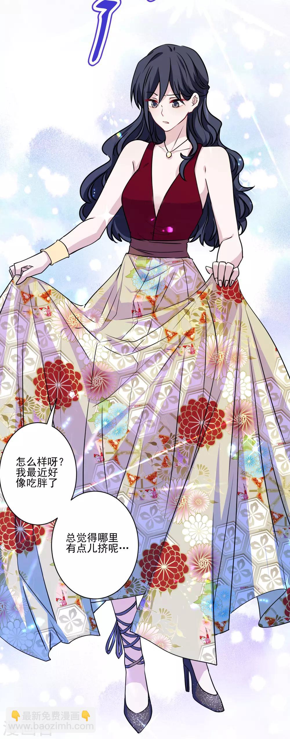 第42话 时尚圈宠儿-第43话