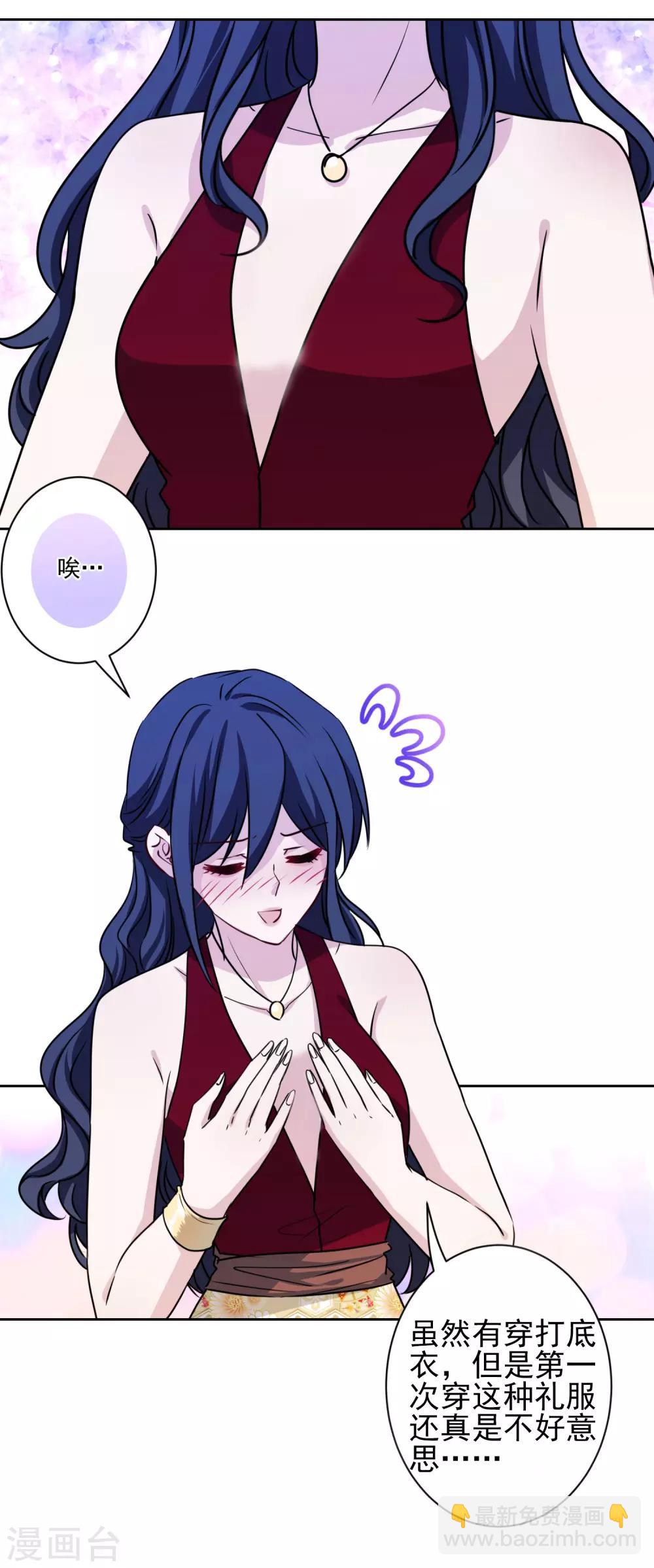 第42话 时尚圈宠儿-第43话