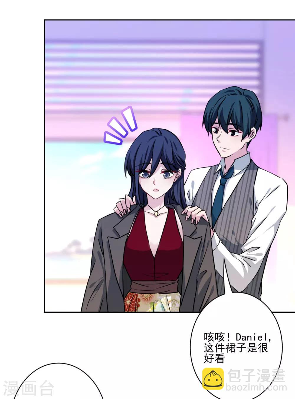 第42话 时尚圈宠儿-第43话