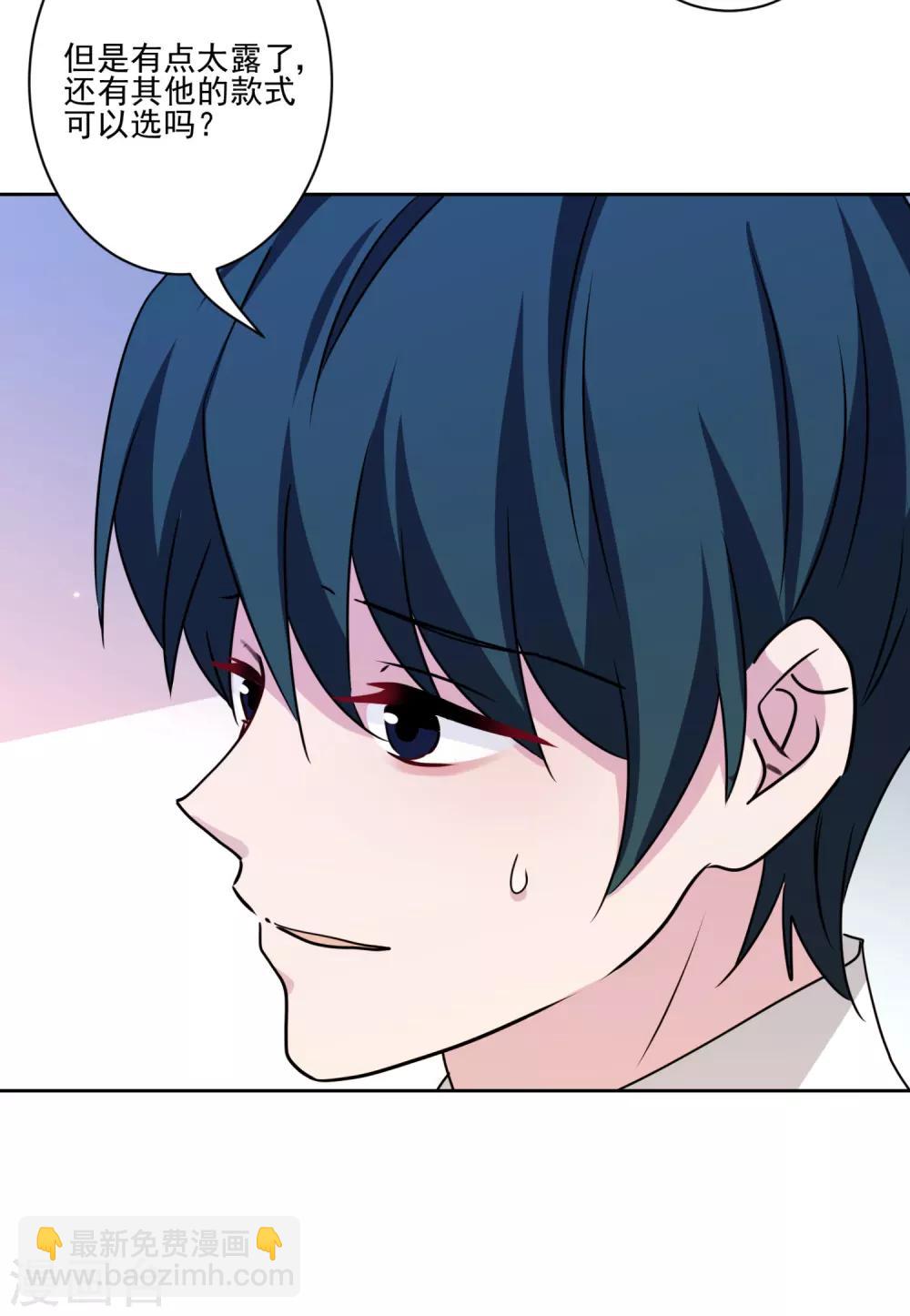 第42话 时尚圈宠儿-第43话