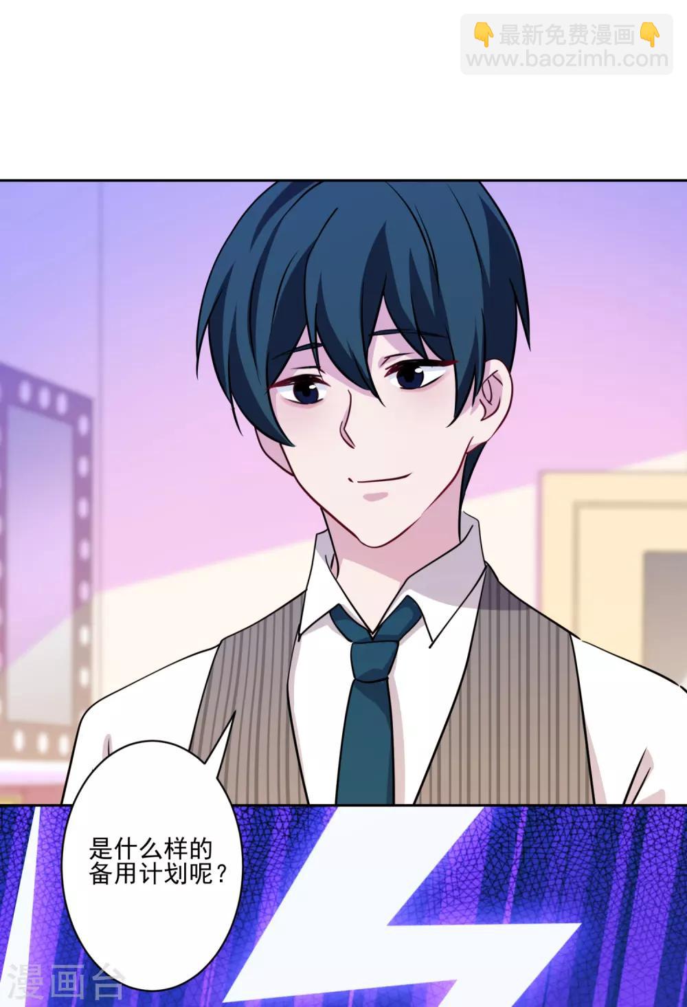 第42话 时尚圈宠儿-第43话