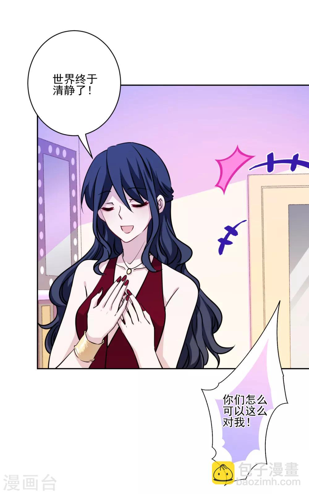 第42话 时尚圈宠儿-第43话