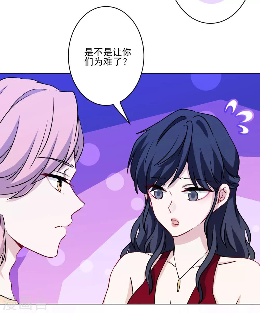 第42话 时尚圈宠儿-第43话