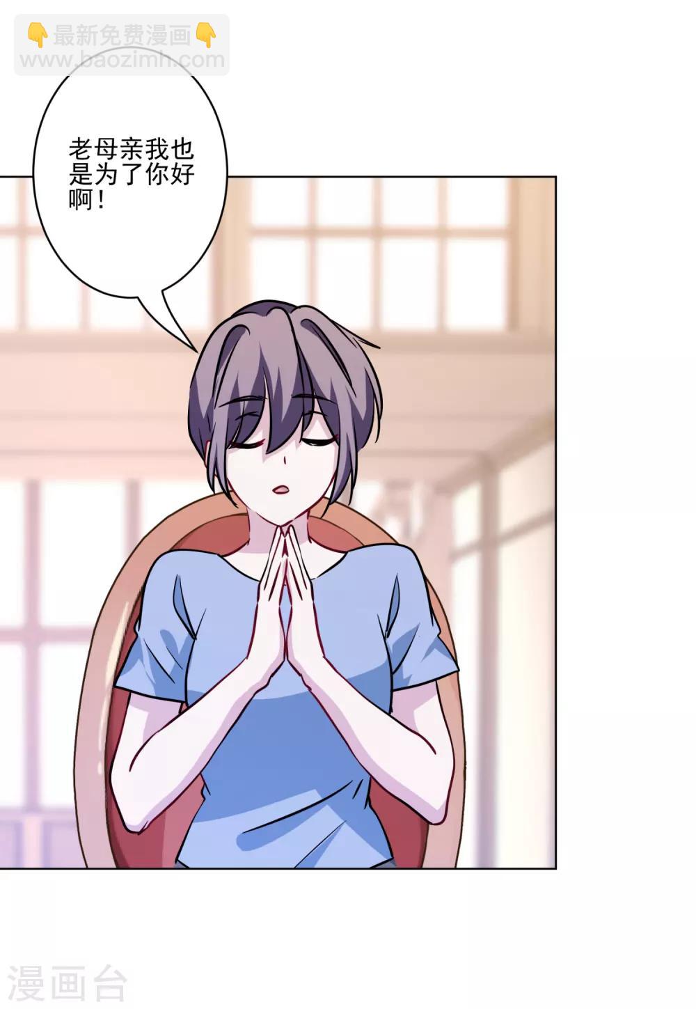 第42话 时尚圈宠儿-第43话