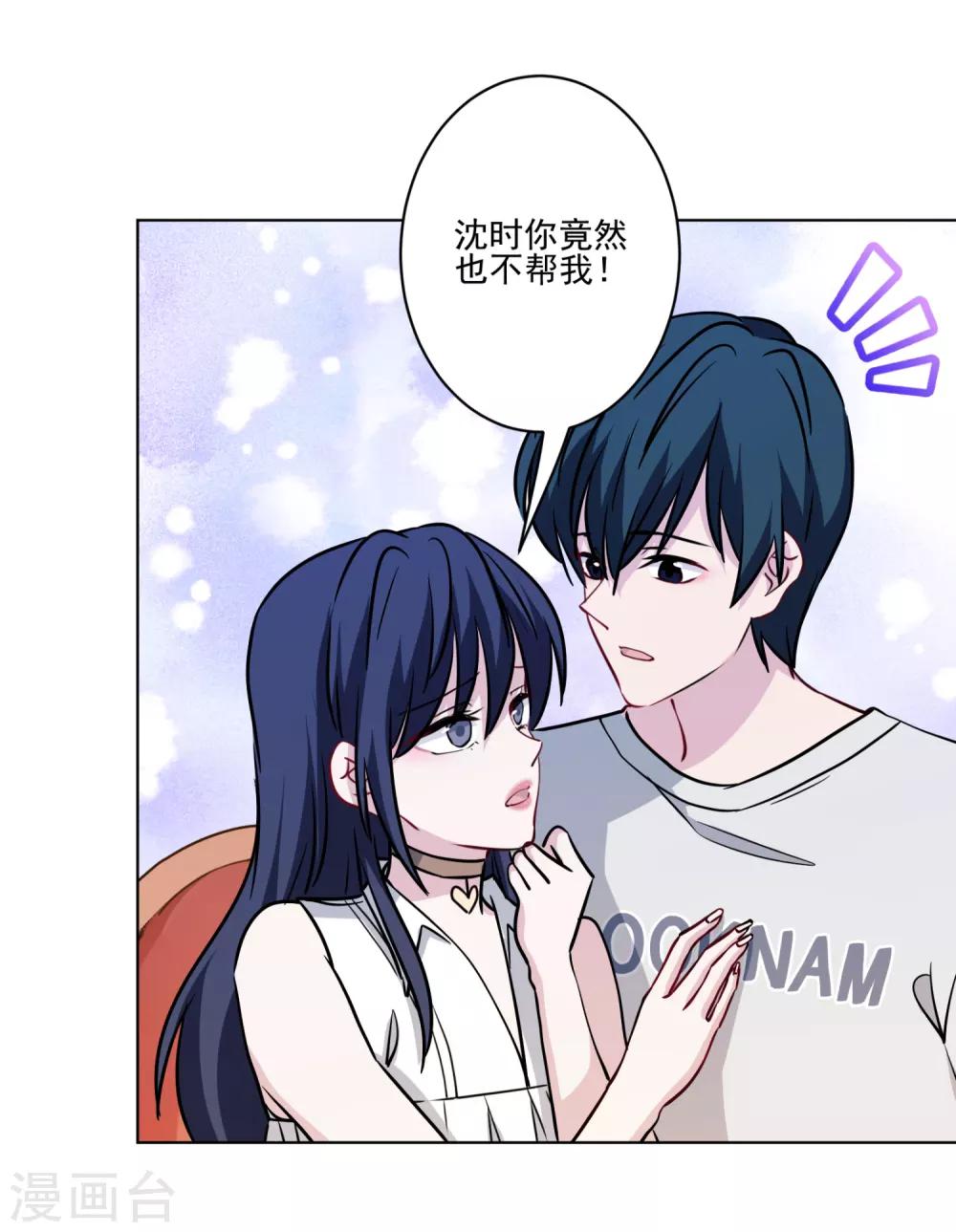 第42话 时尚圈宠儿-第43话