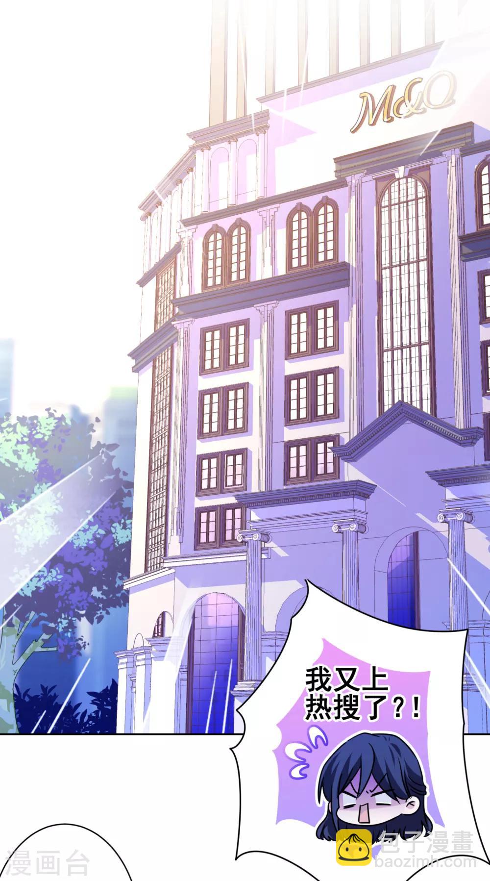 第42话 时尚圈宠儿-第43话