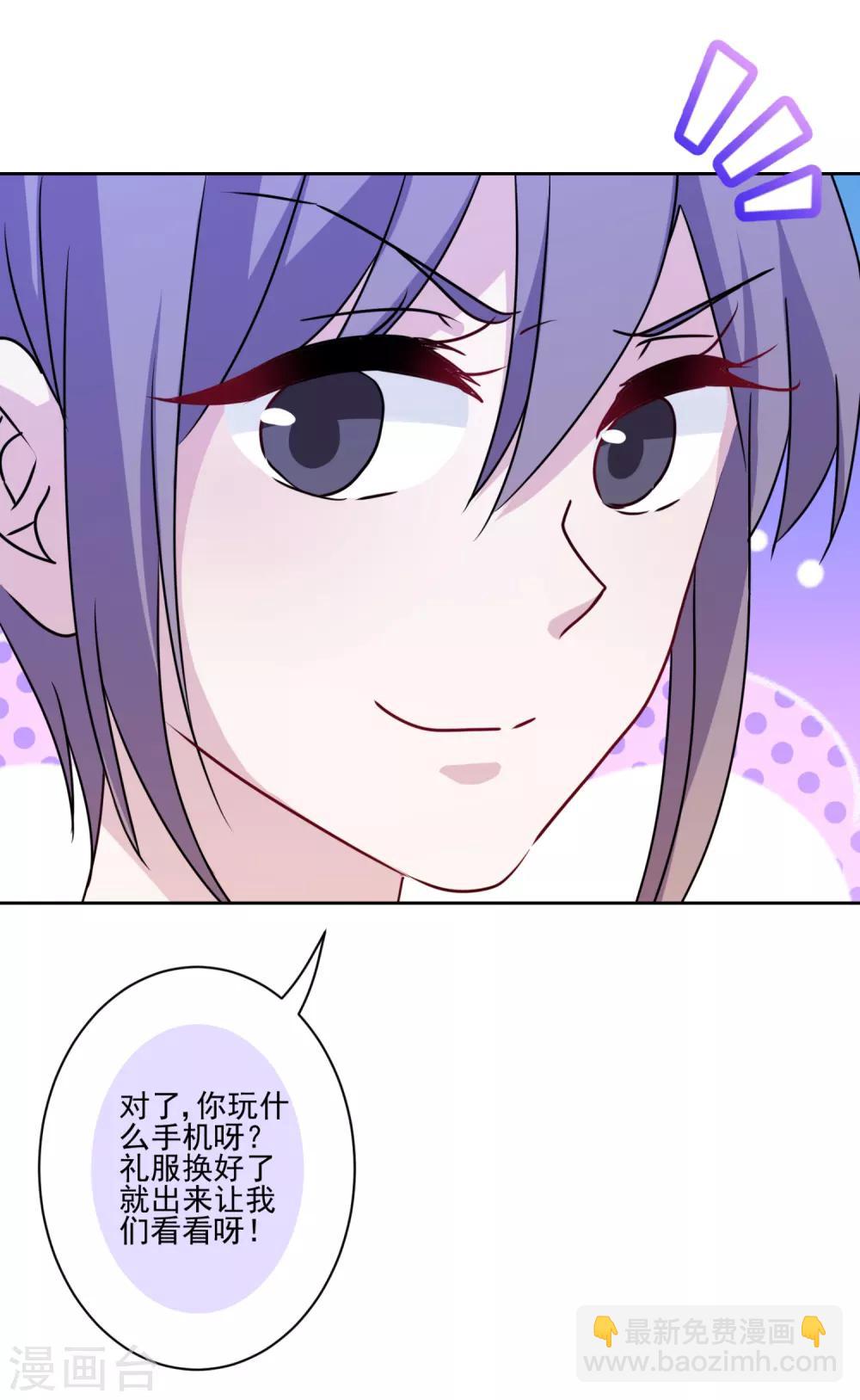 第42话 时尚圈宠儿-第43话