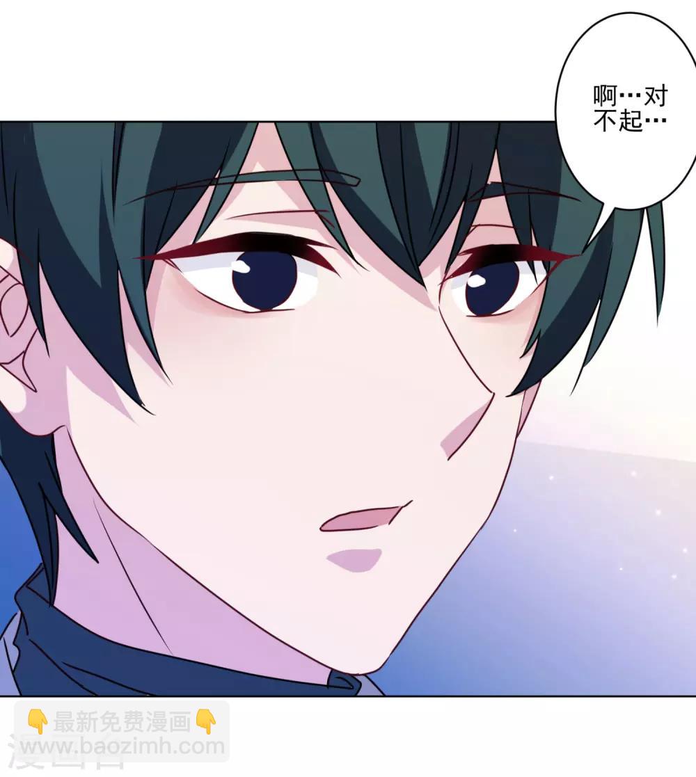 第6话 我有病你有药-第7话