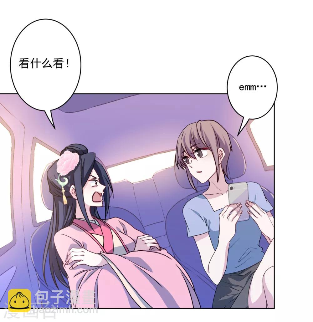 第6话 我有病你有药-第7话