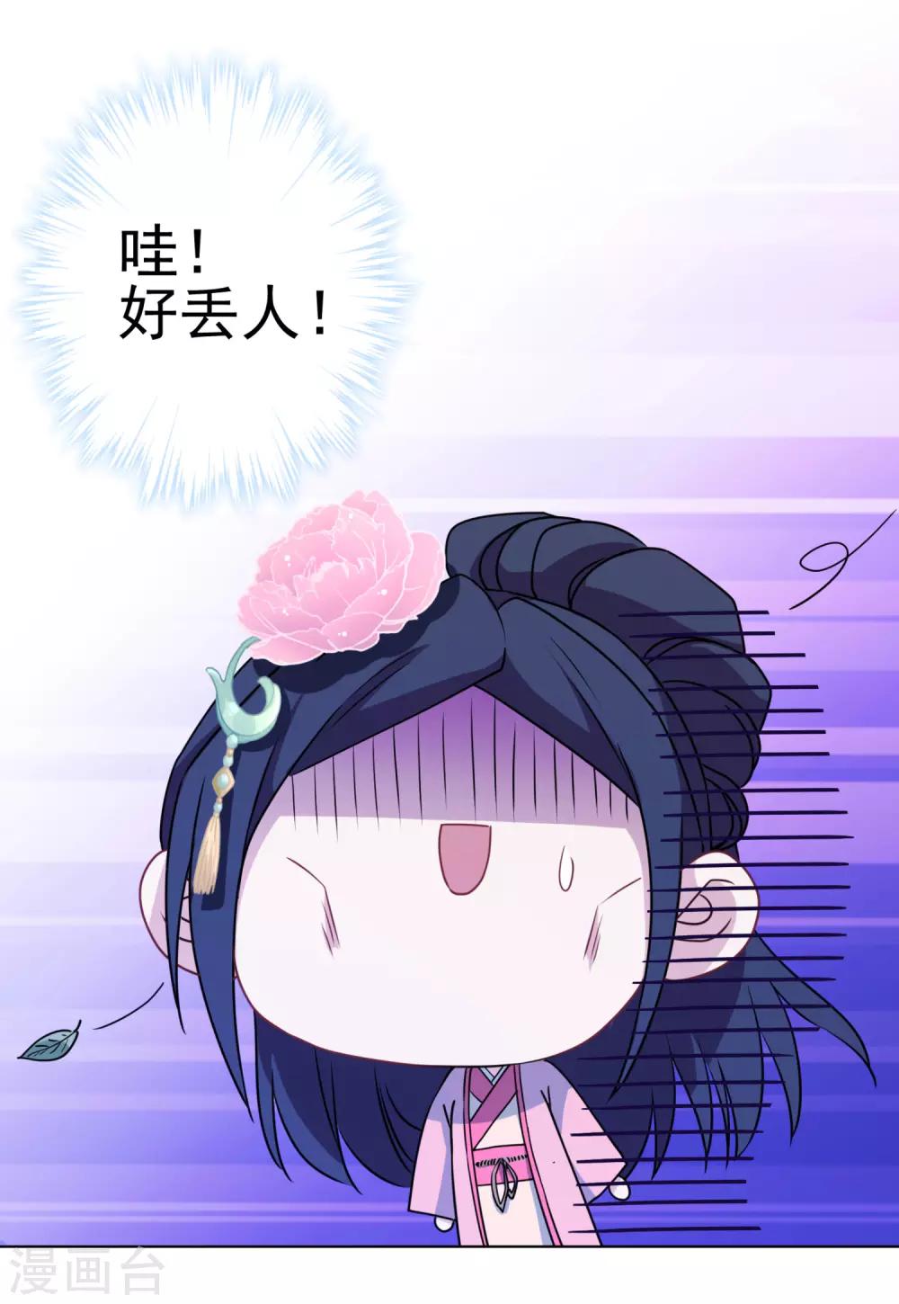 第6话 我有病你有药-第7话