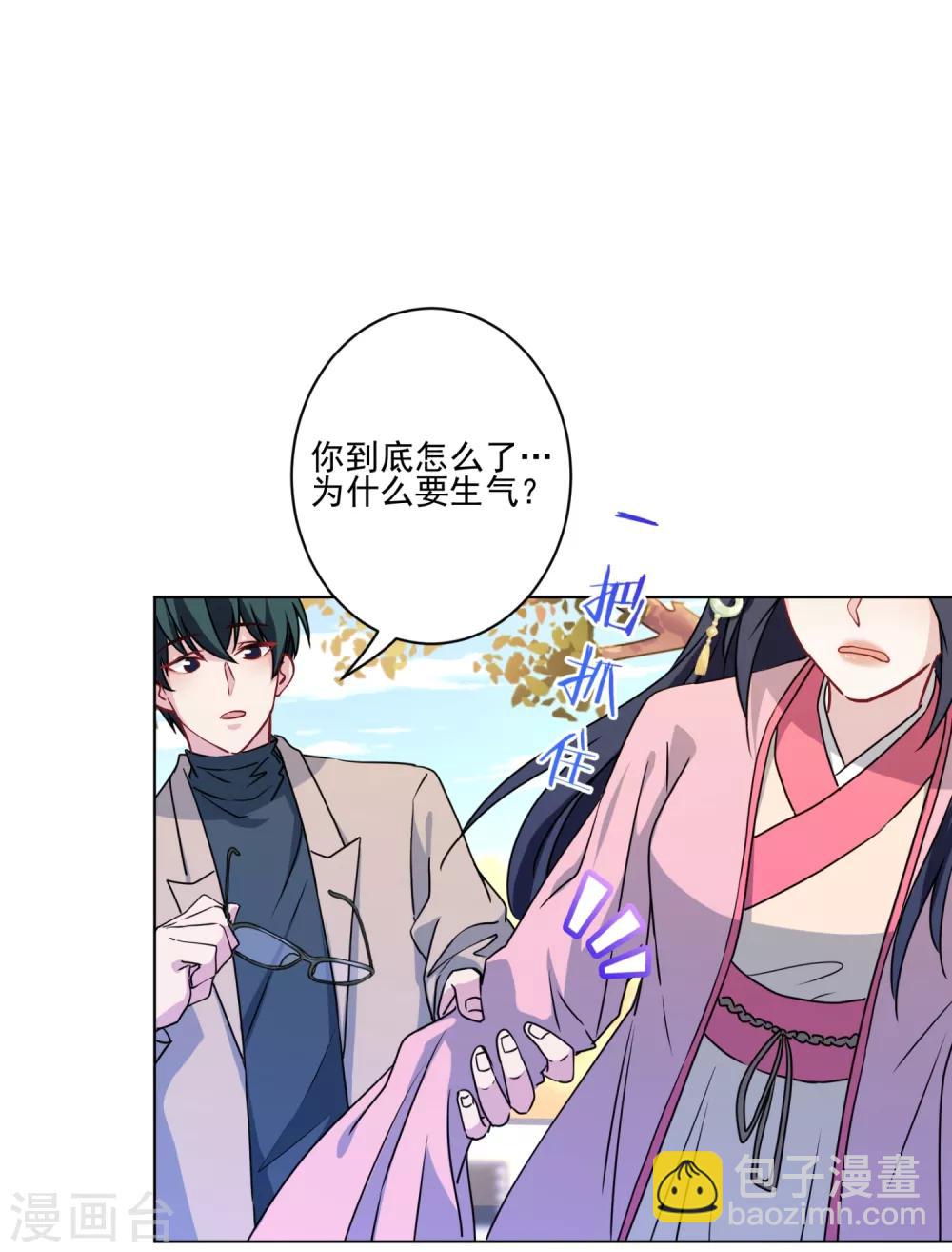 第6话 我有病你有药-第7话